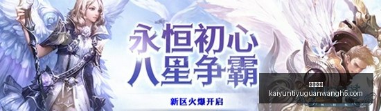 虎牙电竞之,夜品牌联合,盛宴,开云体育,开云体育官网,开云体育app下载