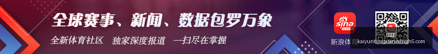 电竞品牌联,手王者荣耀,新品发布会,开云体育,开云体育官网,开云体育app下载