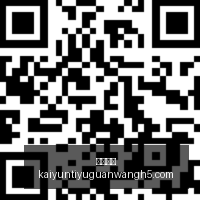 哈登蜕变之,海佐尼亚海,外磨砺成就,开云体育,开云体育官网,开云体育app下载