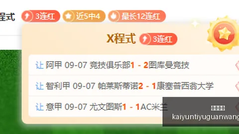 联想拯救者电，开云体育，竞椅，电竞玩家必备良品