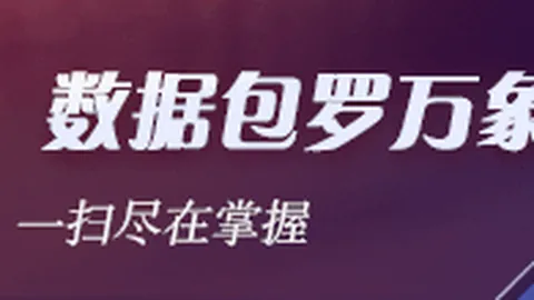 勇士新星迈尔斯凯利表现惊艳：28分钟狂揽24分7篮板6助攻，三分球11投6中终极指南高效打法